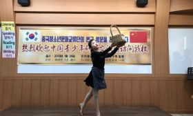 仪征市育才小学和韩国仁川市旺吉初等学校缔结为友好学校