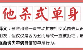 @南京的大学生们，你们单身的原因都在这里了，赶紧来对号入座吧... 