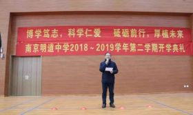 6位校长开学演说刷屏朋友圈：不要在泛娱乐化时代迷失自己