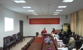 东南大学成贤学院召开中德合作太仓双元制本科项目教学研讨会