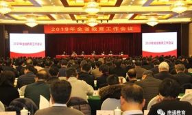 南通教师队伍建设工作经验全省交流