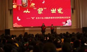 开学啦︱琅琊路小学：开学第一课从“家”出发 