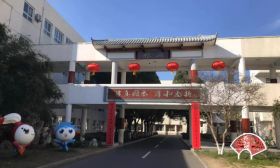 我们的节日︱高淳区淳溪中心小学：红杏枝头春意闹　喜庆祥和庆元宵 