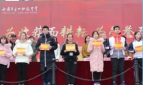南通一初中召开2019年新学期开学典礼暨表彰大会