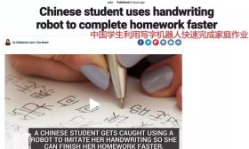 中国学生用的写字机器人引发国外媒体关注，翻翻买家秀，笑喷！