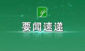 中办、国办印发《加快推进教育现代化实施方案(2018-2022年)》 