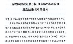 喜报！泰州又添国家级荣誉称号！ 