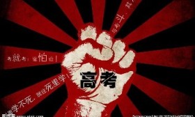 江苏新高考方案终于有新消息了！教育部最新官宣！
