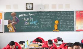 扬大附中：“做努力奔跑的附中人”黑板报评比