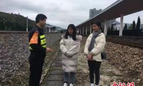 福建两女学生上铁路拍抖音 危急时刻被民警救下