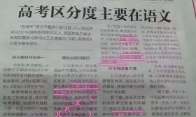 语文教材改了！2019年秋季教材将全部“部编版”！