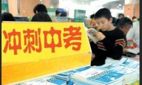 刚刚，南京2019中考指导书解读发布！