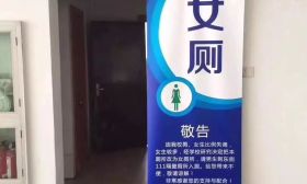 南师大男厕变女厕，南财、南农、南航、药大...炸开锅了... 