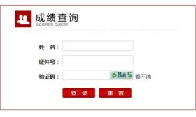 2018年下半年中小学教师资格考试面试结果将于明天发布