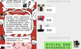 南通大二女生在家一氧化碳中毒 学校千里驰援