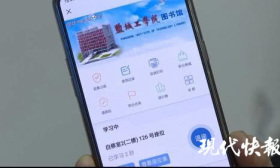 盐城一高校开发“抢座神器” 学生：再不用5点就起