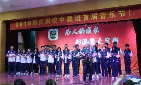 2019南师附校中澳班招生咨询工作开始启动