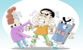 中小学生网游调查：什么样的孩子不会沉迷网游
