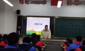 梅中集团运河中学：雕版墨香沁运河