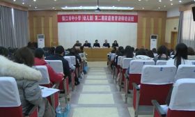 镇江市中小学（幼儿园）第二期家庭教育讲师培训班开班
