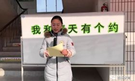 我和春天有个约 ——白蒲镇蒲西小学读书节系列活动