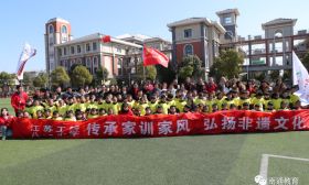 让爱流淌在每个孩子心田——八一小学开展“弘扬非遗文化、传承家训家风”宣传教育活动