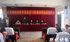 大学生车祸离世 父母拿出爱心款成立助学基金