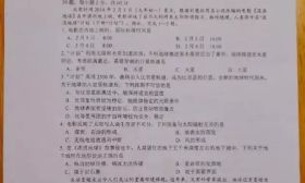 江苏一学校以《流浪地球》为背景出地理试卷，导演郭帆回应：还挺难的……