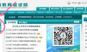 高职院校提前招生准考证打印今日开放