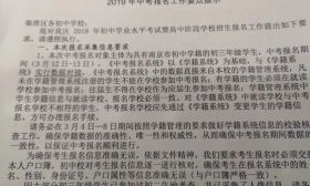 2019年中考倒计时即将开始，要点提示如下↓ 
