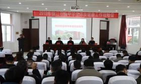 镇江市教育局研讨交流全市高中学生体质健康工作