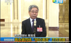 教育部长回应校园安全问题：针对新挑战开展护校安园活动