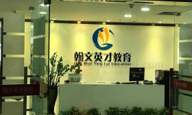广州K12机构五校区同时关停，创始人疑似第二次“跑路”