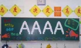 “小高考”本周末开考！和“见A加分”说再见 