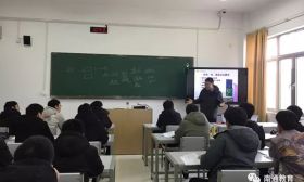 南通市人社局创业培训班在南通中专开班