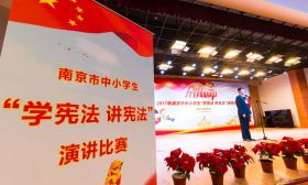 今年，教育部门与检察机关携手推进南京校园法治建设，准备这样做...... 