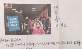 五老村小学这位新老师的一个动作，感动众多家长