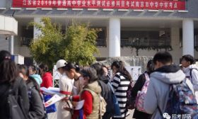 2019江苏小高考结束！官方权威点评在此
