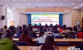 崇川区召开2019年春季中小学德育工作会议 