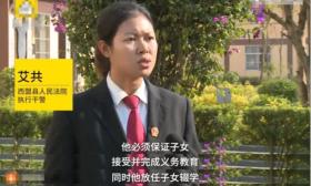 初一女生辍学打工，父亲因未能将她劝回学校，被拘15天