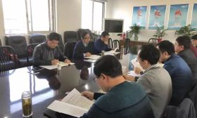镇江市召开2019年度教育信息化工作部署会