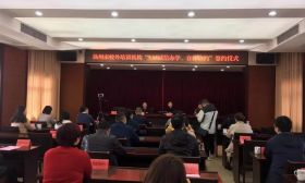 扬州市教育局举办校外培训机构3.15“诚信办学 自律公约”签约仪式 