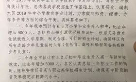 北京中招政策出炉！普职录取比例竟然高达71.4%，南京.... 