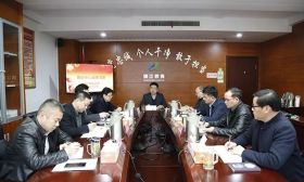 镇江市教育局党委召开2019年度第3次理论中心组学习会