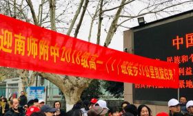 南师附中中招咨询工作启动！高一学生步行31公里穿越南京，感受城市发展脉搏！