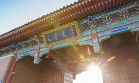 上海交大通报博导压榨辱骂学生：停止教学工作，向学生书面道歉