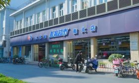 你被坑了吗？南京高校教育超市最火热单品比价测评！ 