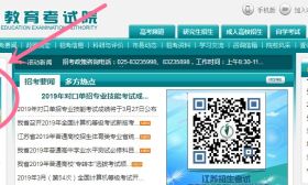 公开答疑 | 如何打印全国计算机等级考试准考证？ 