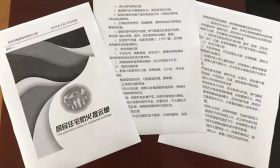 启东市和合幼儿园：强化安全意识 提升安全素养