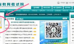 查分啦！对口单招专业技能考试成绩已公布 